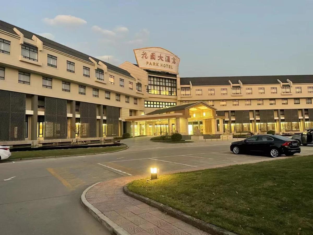 无锡花园大酒店 Экстерьер фото